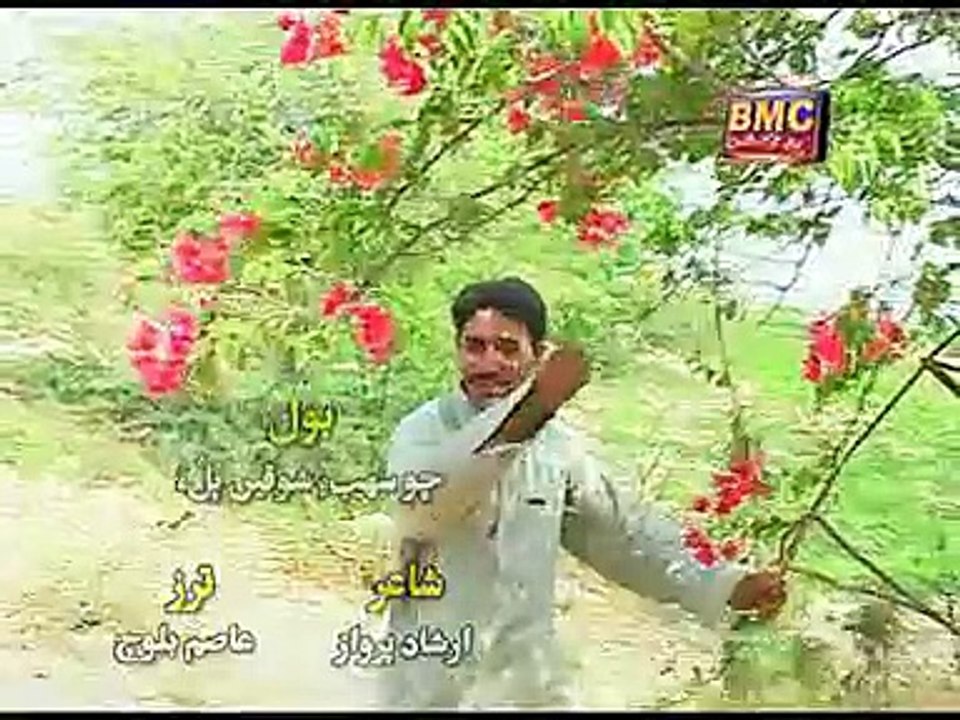 Shahjan Dawoodi   Irshad Parwaz