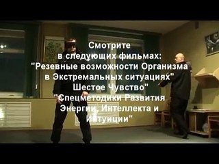 Релаксационный тренинг часть 13