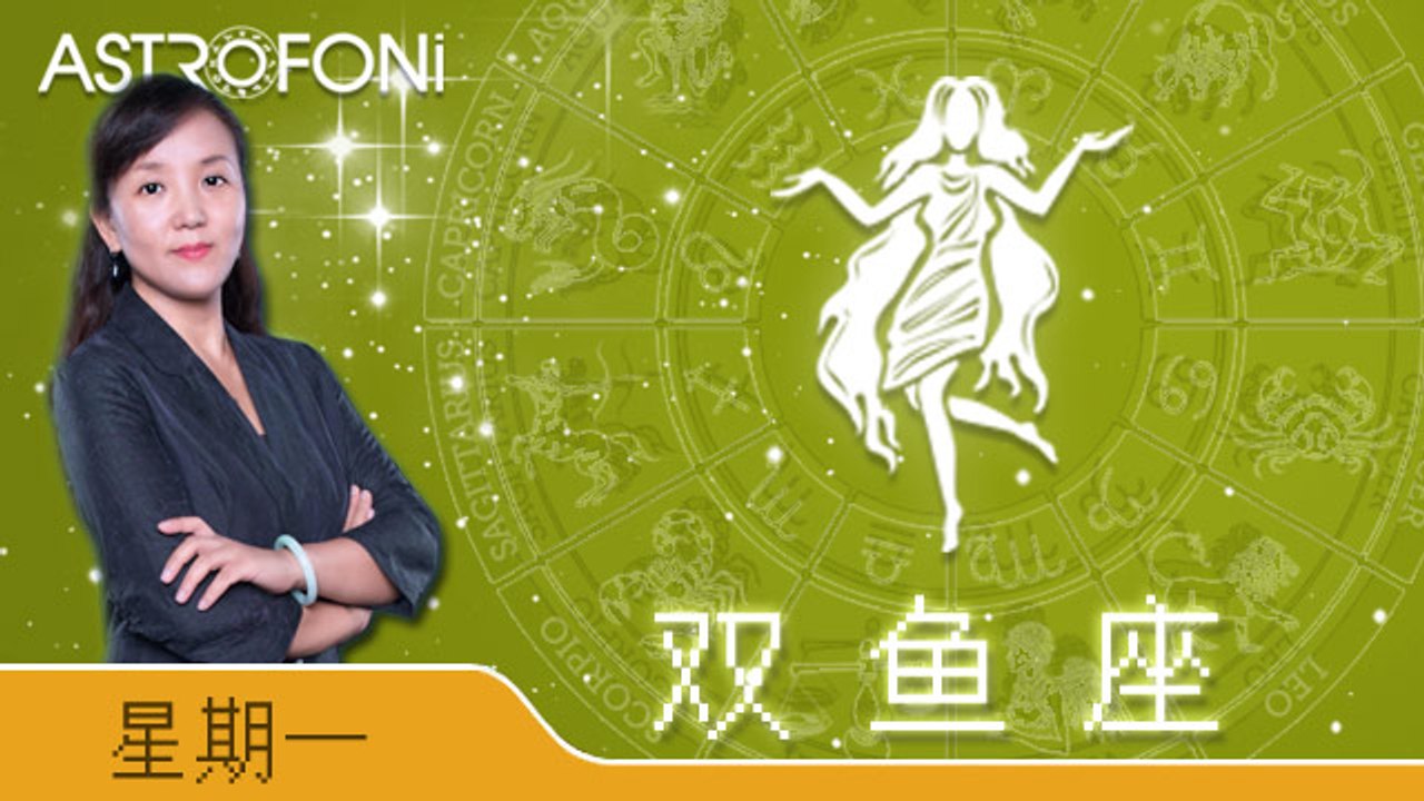 Virgo 16 Nov