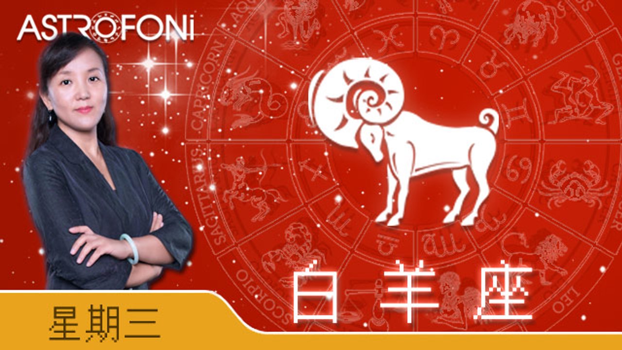 Aries 18 Nov