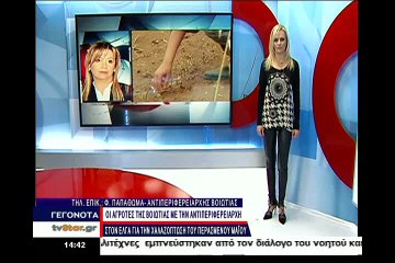 Απογοητευμένοι οι αγρότες της Λιβαδειάς