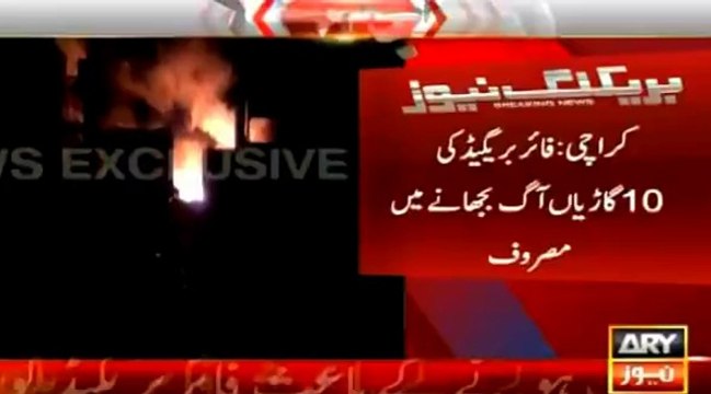 Fire erupted in Karachi Liaqatabad cloth market - Exclusive footage