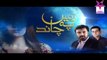 Zameen Pe Chand Episode 90 Full HUMSITARAY TV Drama 31 Aug 2015