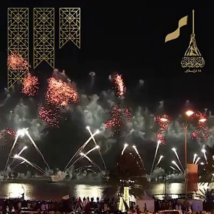 Fireworks starts in Corniche Qatar