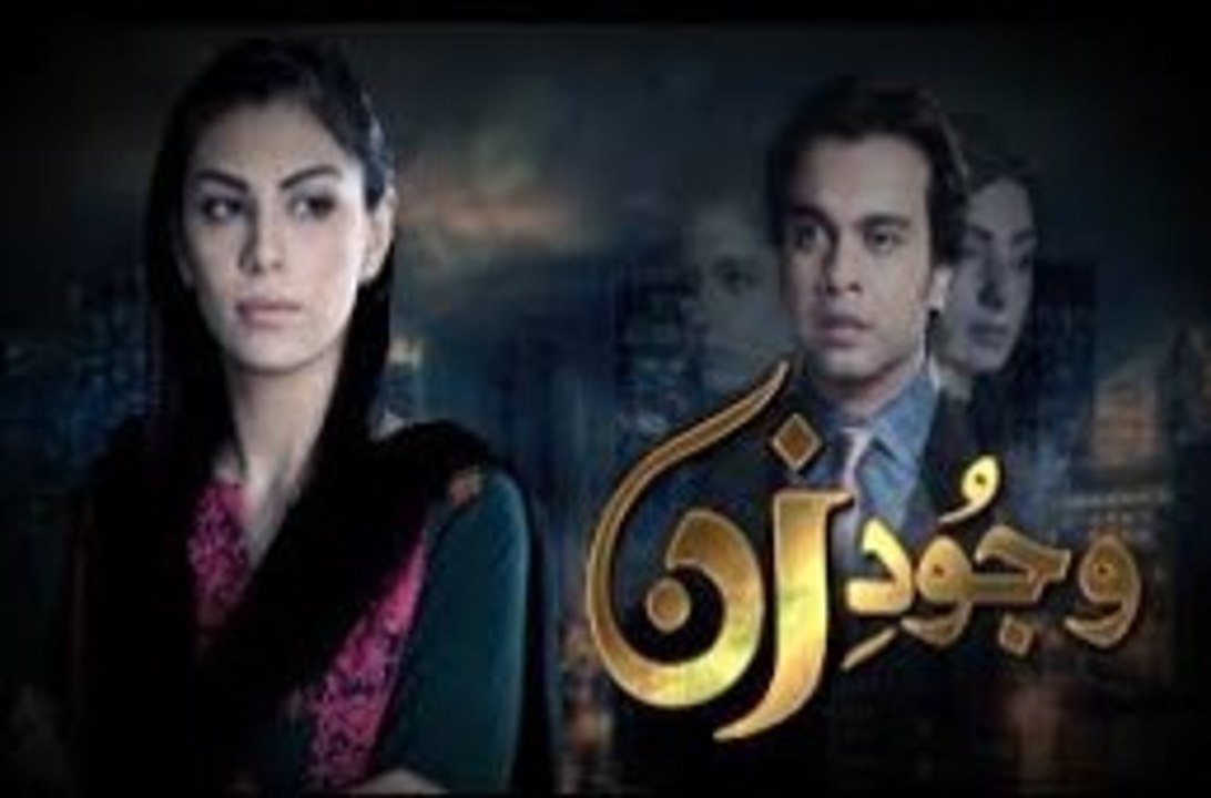 Wajood e Zan Episode 28 On Ptv Home - 17 Dec 2015
