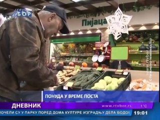 Dnevnik, 17. decembar 2015. (RTV Bor)
