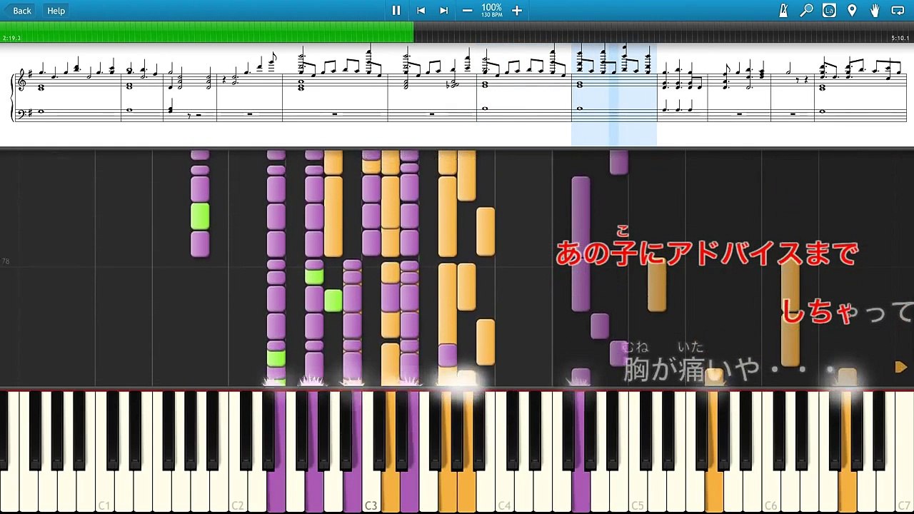 アオハライド OP「世界は恋に落ちている」[FULL] Ao Haru Ride