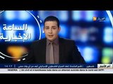 Algérie: toute l'actualité de l'Algérie profonde sur Ennahar