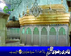 Aisa Badsha Hussain He by Abid Ghani