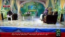 Jaan-E-Rehmat – 18 Dec 15 - 92 News HD