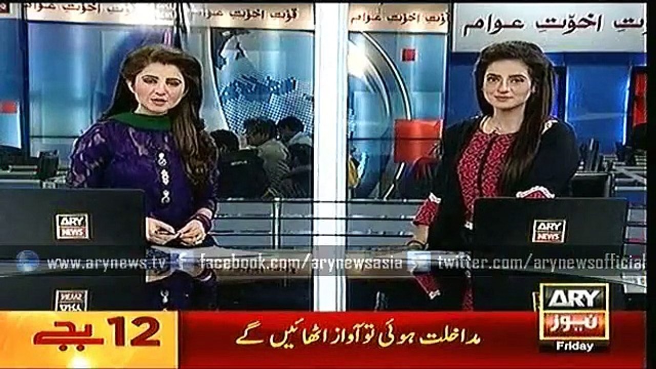 Live Headline News 12:00 Am Friday 18-Dec-2015