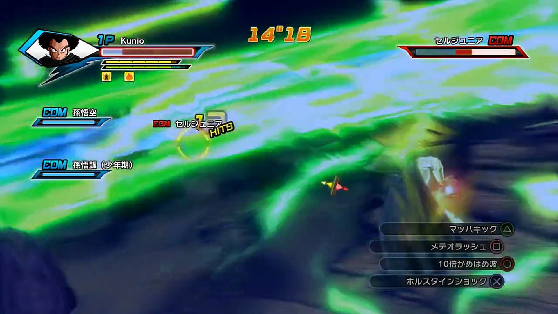 Ps4 Dragon Ball Xenoverse Parallel Quest 5 M28 奪還 ドラゴンボール 大成功クリア Dailymotion Video