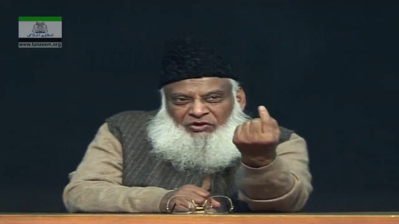 Pakistan me Haqeeqi Roshan Khayli ka Sabab Kia Hai? - by Dr. Israr Ahmed