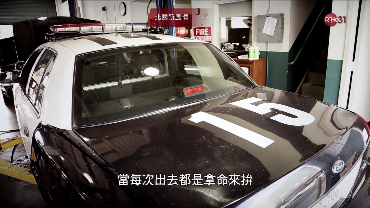 The Norden Police 北國警察