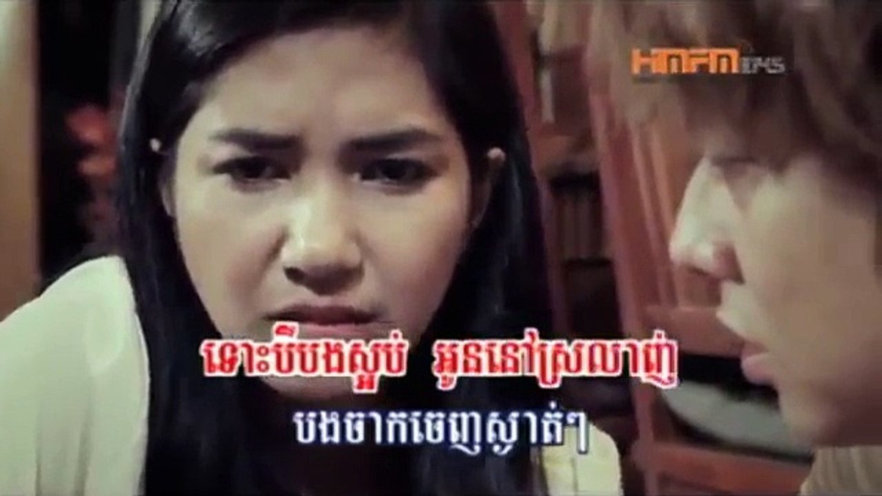 RHM VCD Vol 199 - Kmean Thngai Oun Min Yom - Auk Sokun Kanha