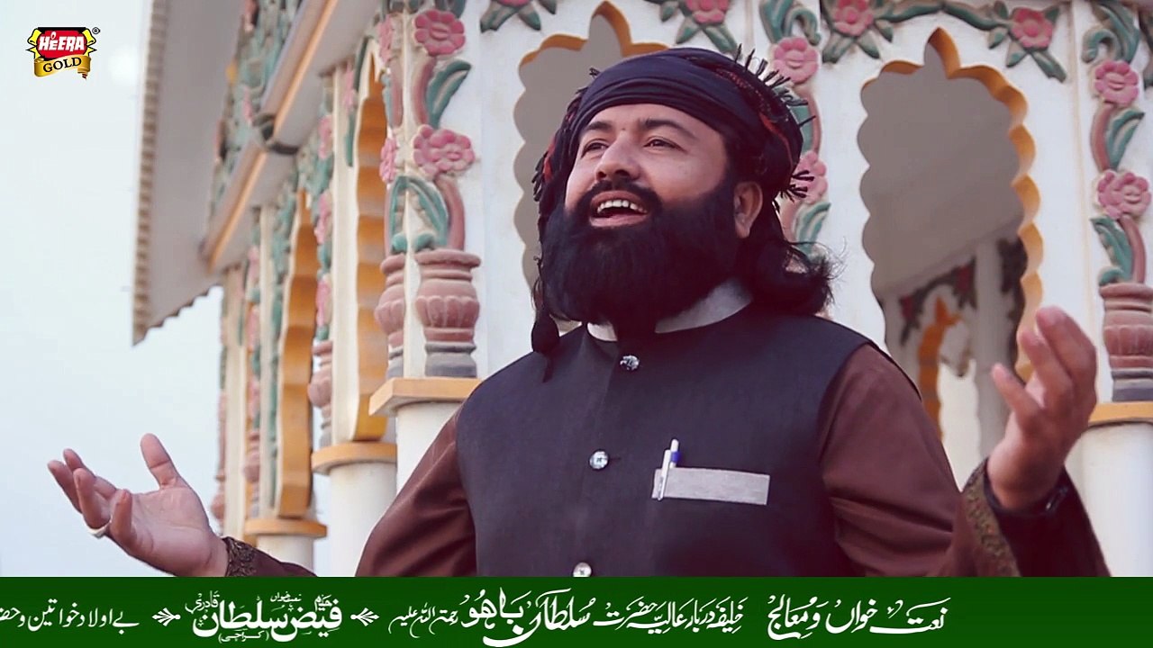 Best New Taital Naat Letest Rabi ul Awal New Panjabi Naat Nabi Nabi Kehran Milaad e Mustaf  Nasheed By Hakeem Faiz SUltan Qadri Sultani Bagdadi 03002223170