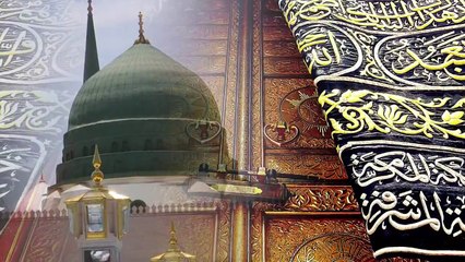 Yardım, Başarı, Hidayet, Af Ve Doğru Sözlü Olabilmek İçin Dua