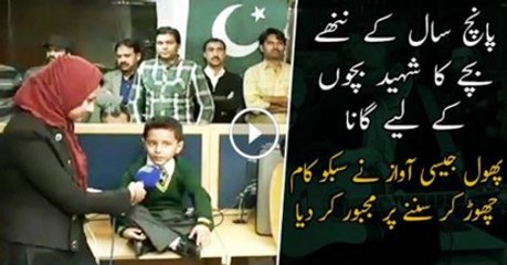 Emotional Song Of This 5 Year Old Kid Over APS Incident Will Make You Cry