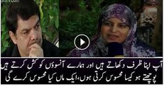 Slap on Pakistani Nation, Politicians and Media By A Mother of APS’s Martyr Huzaifa Aftab