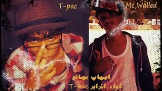 تي باك - اصحاب مصالح | T-Pac - Ashab Msaleh