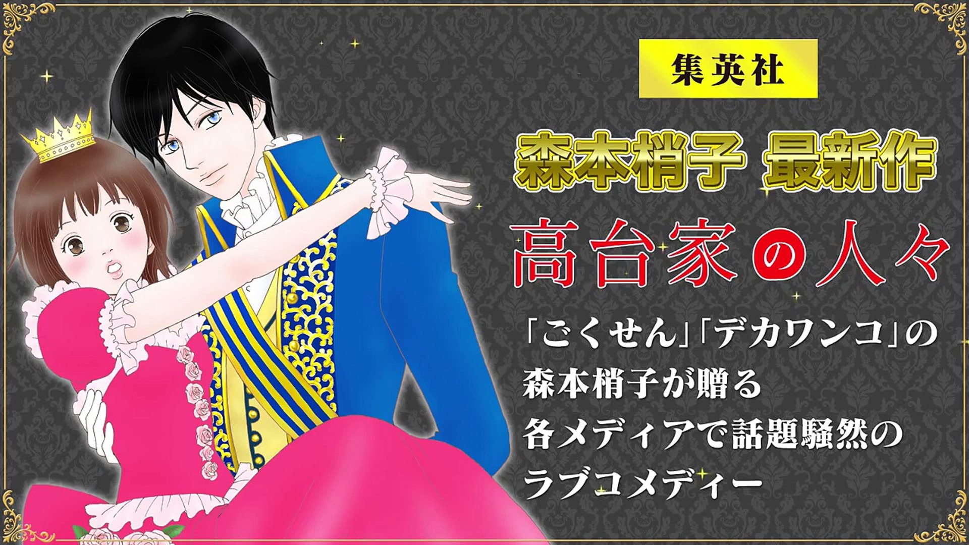 100以上 デカワンコ 漫画 最終 回 美しい芸術