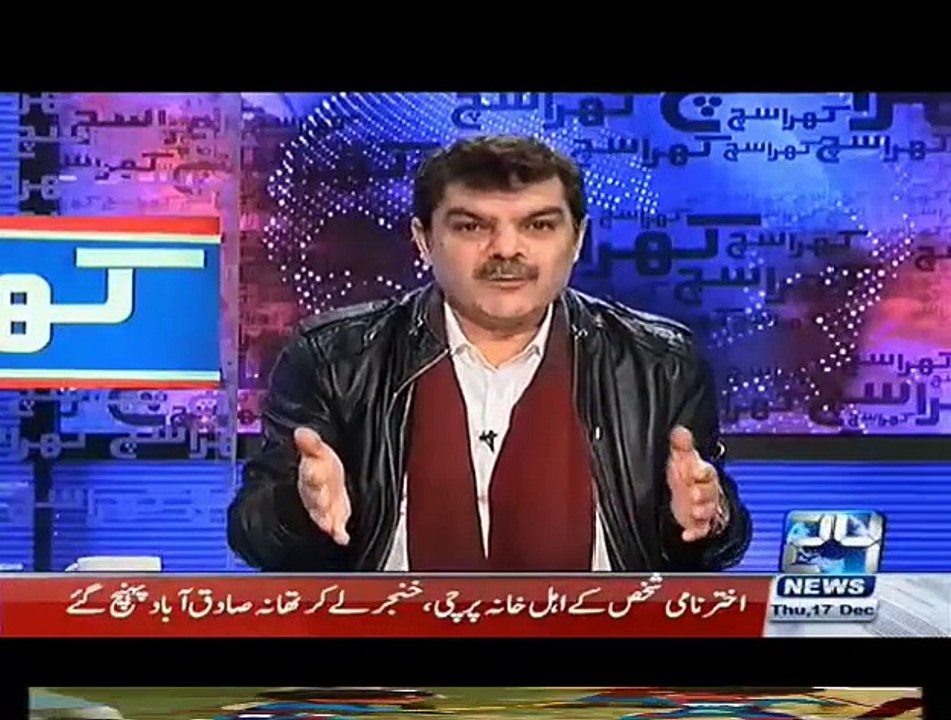 Khara Such17 dec 2015