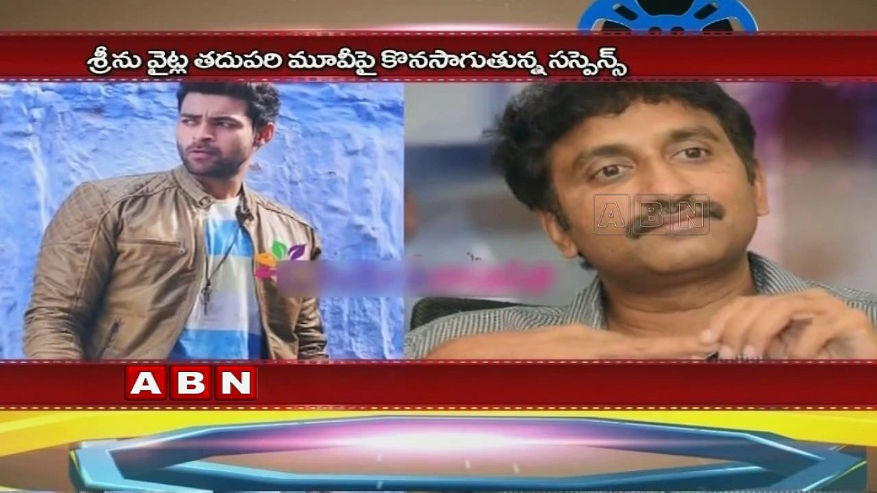 Srinu Vaitla To Direct Varun Tej ? (18-12-2015)