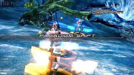 (С рекламой)  Преодолеваю 13 ГрёзоПадение - 8