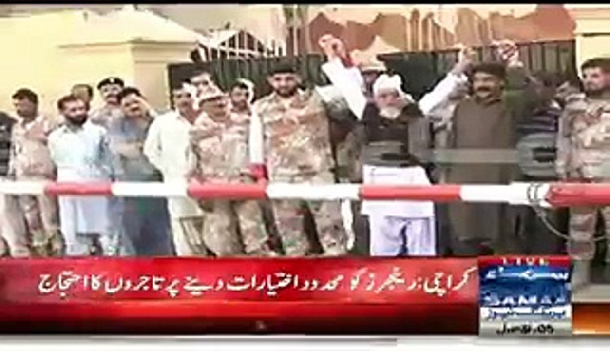 Karachi Traders Protesting Outside Sindh Assembly