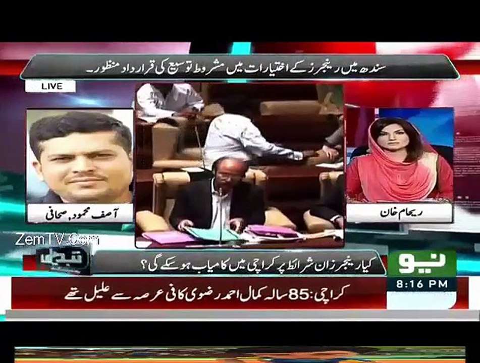 Tabdeeli wit Reham Khan Ka Sath 17 dec 2015