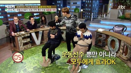 [RAW] 에브리 바디 Everybody.E17.150319 Part02