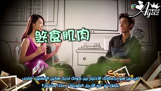 Arabic Sub Lee Min Ho 이민호 TVB J2 Star Talk interview in Hong Kong 140706