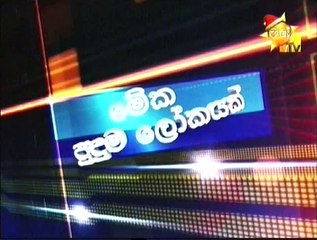 Meka Puduma Lokayak 18-12-15