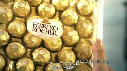 Lee Min Ho Ferrero Rocher 日本語字幕