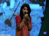 Aima Baig sings National Song 'Ae Rah-E-Haq', reduces crowd to tears Video