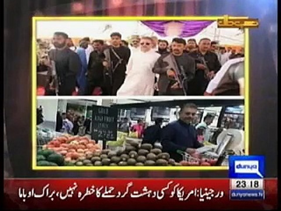 hasb e haal 17th Dec 2015