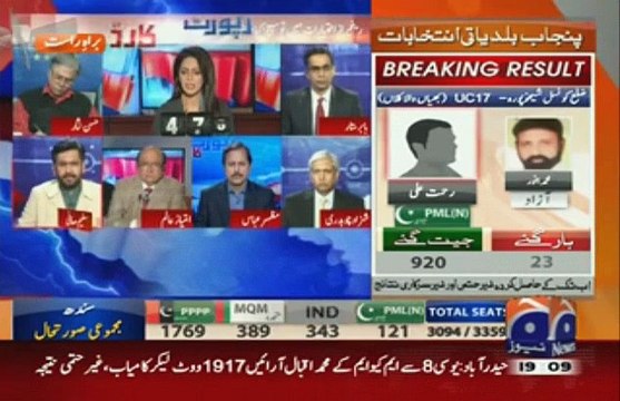 Saleem Safi Also Confirms Nawaz-Zardari Mukmuka On Rangers Issue in Karachi