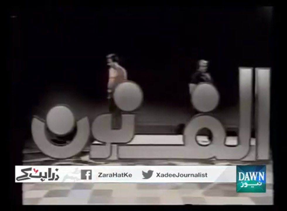 Zara Hat Key - December 17, 2015