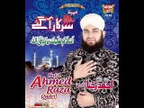 MAA (MAA KI SHAN) BY HAFIZ AHMED RAZA QADRI NEW ALBUM 2015-2016