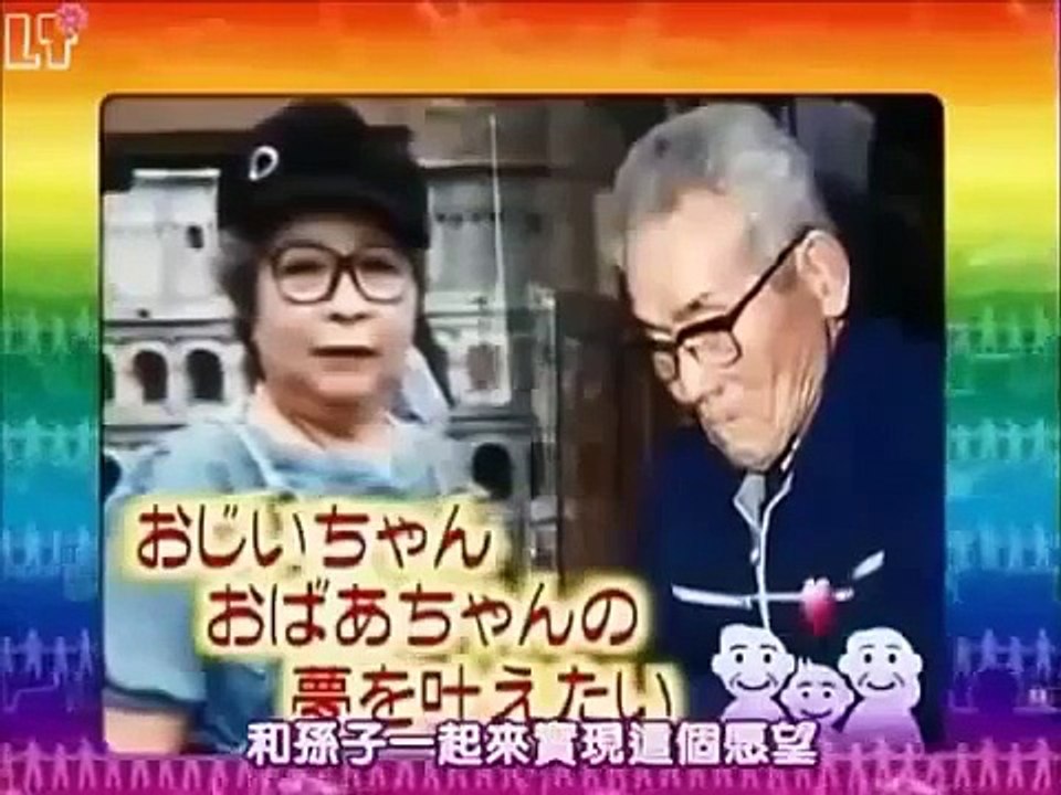 嵐・櫻井翔と二宮和也が孫になる！「結婚初夜の物語」Part1