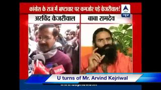 U-Turns of Mr. Arvind Kejriwal ‪#‎AAP‬ ‪#‎UTurn‬