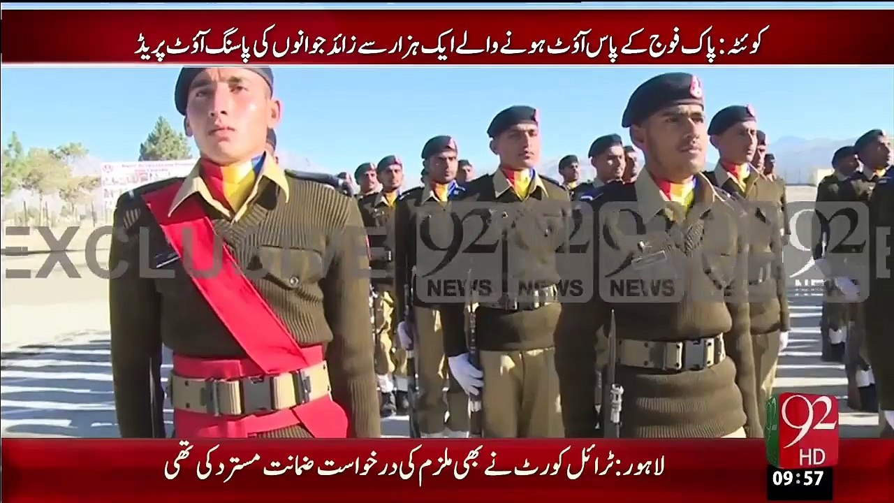 Quetta Pak Fouj Passout Parade – 18 Dec 15 - 92 News HD