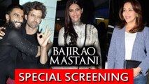 Bajirao Mastani Special Screening | Hrithik Roshan, Deepika Padukone, Ranveer Singh