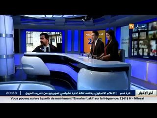 عنابة - تحويل الضحية الى المصلحة حفظ البحثت بالمستشفى الجامعي ابن رشد