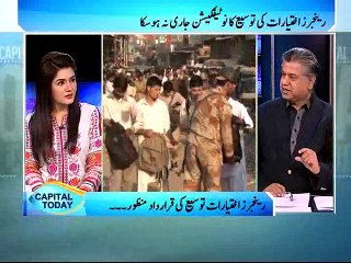 Capital Today 18 Dec 2015