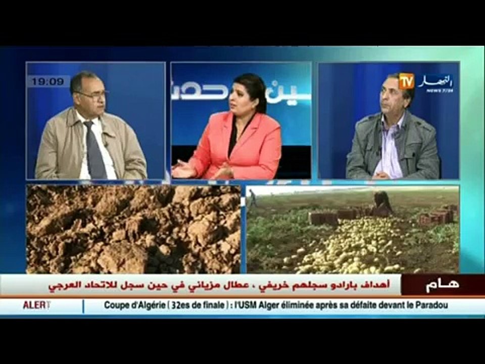 عين وحدث - أفاق التنمية الفلاحية في الجزائر.. أزمة تعصر و البديل يحتضر؟