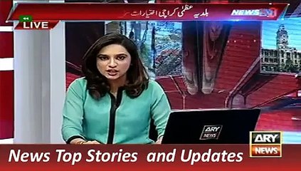 ARY News Headlines 18 December 2015, Powers Conflict KMC & DMC i
