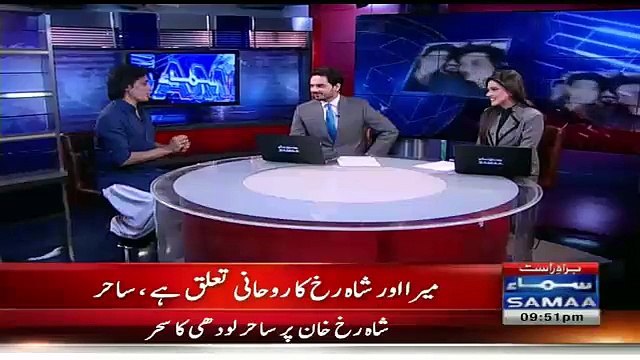 I Request My Fans Not To Compare Me With Shahrukh Khan:- Sahir Lodhi