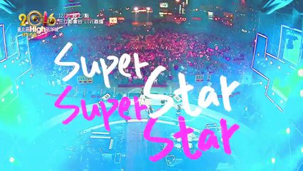 2015.12.31臺北最High新年城2016跨年晚會-天后篇