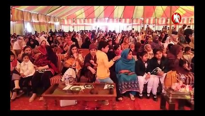 "When Fear Dies - Courage is Born"